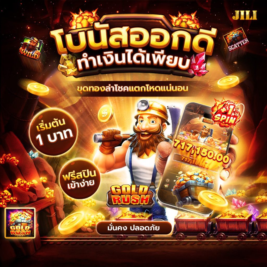 สล็อต888